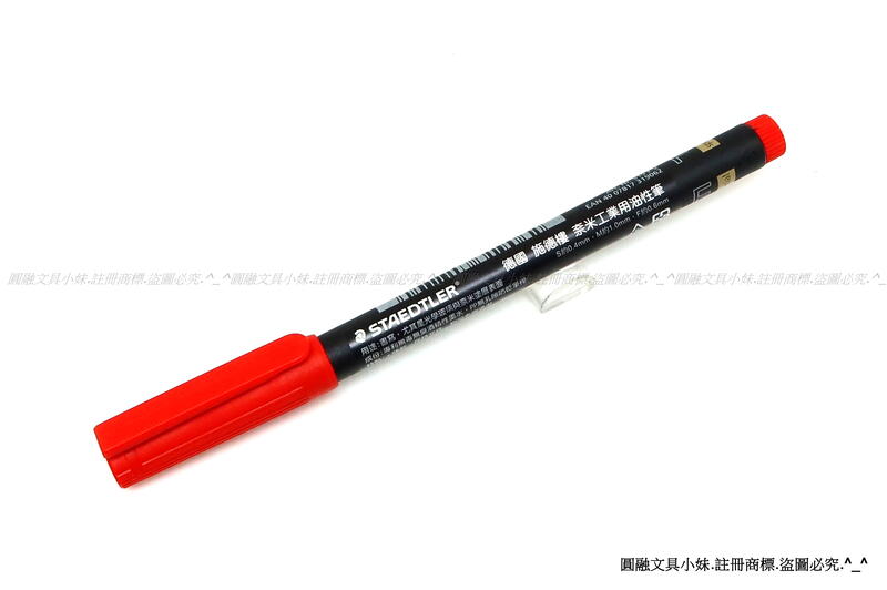 【圓融文具小妹】德國 STAEDTLER 施德樓 奈米工業用 萬用筆 油性筆 0.6mm 紅色 F尖 MS319 #85