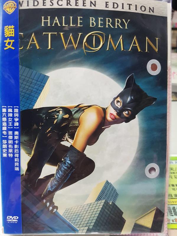 尪仔租影音書坊✿貓女 Catwoman 二手DVD賣場 正版販售 北2383