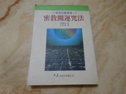 中岡- 社會科學(書籍動漫) - 人氣推薦- 2025年3月| 露天市集