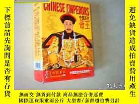 古文物罕見皇城根系列珍藏撲克牌-中國曆代帝王，有發票露天347616  皇城根出品  出版1970 