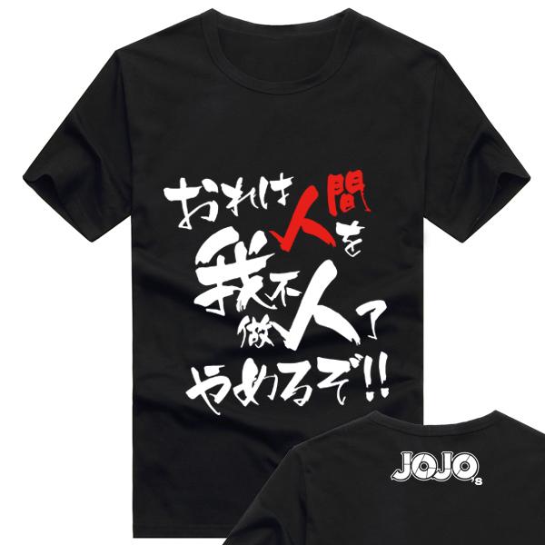 【SeVeN Shop】精選代購JOJO 的奇妙冒險#3♥冒險野郎♥特色多樣精選♥男女♥短袖♥大尺碼♥上衣服