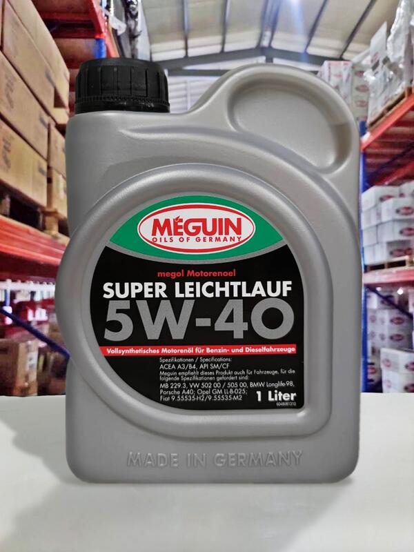 『油工廠』MEGUIN 美嘉 SUPER LEICHTLAUF 5W40 全合成長效機油 502/505 MB229.3