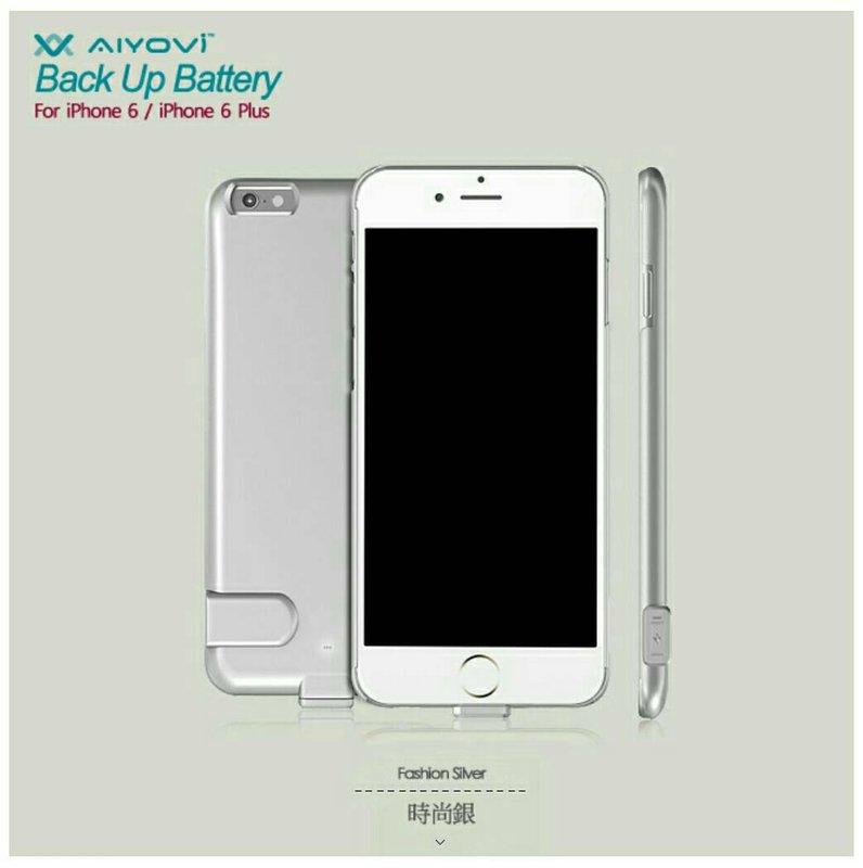 【仔仔通訊】AIYOVi iPhone6 /6 plus /6+超輕薄背蓋式隱形電源 手機殼行動電源 4.7吋 銀色
