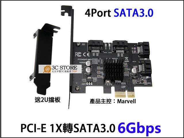 4PORT SATA3.0轉PCI-E 1X擴展卡4口6G轉接硬碟IPFS支持群暉9215主控挖BHD轉接卡