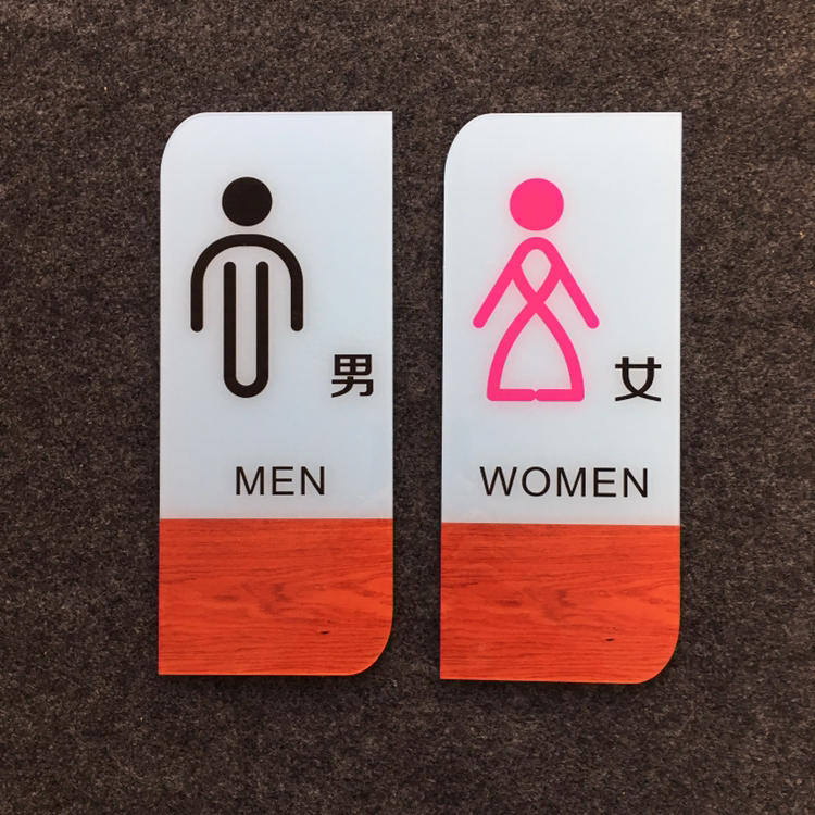 湖水藍男女廁所標示牌 指示牌 歡迎牌 商業空間 店鋪裝飾 開店必備 開店用品（一對的價格）