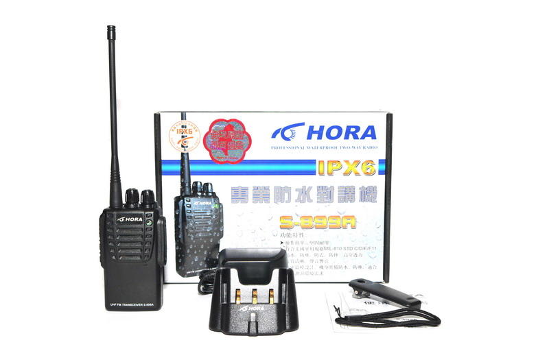 [ 超音速 ] HORA S-899A 防水 (業務機) 專業無線電對講機【好禮四選一】【免運費+可刷卡分期】