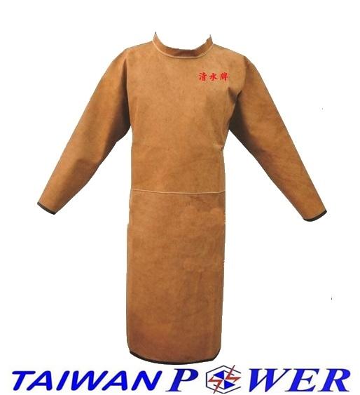 【TAIWAN POWER】清水牌 豬皮 皮衣(全身)/皮衣/防護衣 焊接防護衣