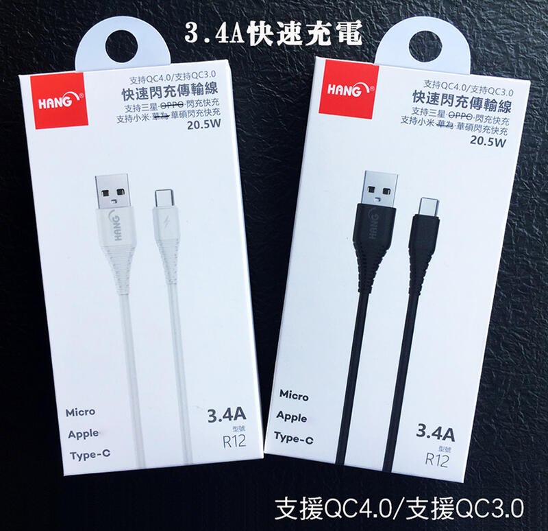 【Micro USB 3.4A充電線】ASUS ZenFone Max (M2) ZB633KL 快充線 充電線 傳輸線