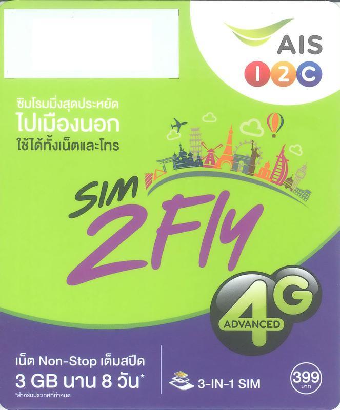 14國上網卡4G/3G(日本/韓國/新加坡/馬來西亞/澳門/香港/菲律賓)