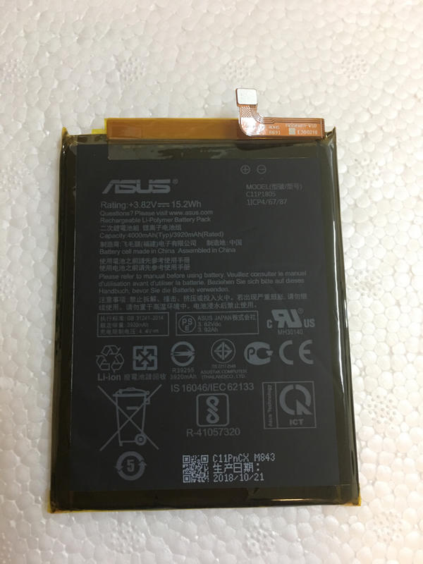 維修 Asus Zenfone Max Pro (ZB602kl)電池膨脹或蓄電不良 更換到好690元