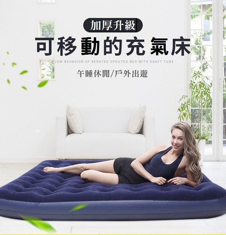 【現貨】歐美第一品牌BESTWAY 植絨充氣床墊雙人蜂窩獨立筒 氣墊床 沙灘床 兒童床 打氣機 充氣機