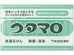 【貨到付款優惠專區】(下單前請先詢問) 日本 魔法家事皂20塊組再送1塊