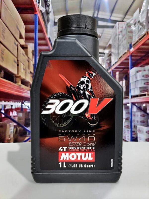 1 Liter Motul 300V Offroad 4T 5W40 Full Synthetic Oil 