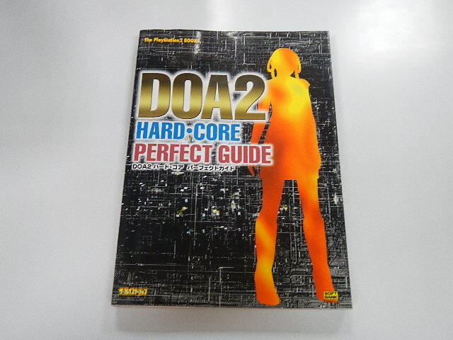Guide Book 日版 攻略 PS2 生死格鬥2 加強版 完美攻略本(43183562) 