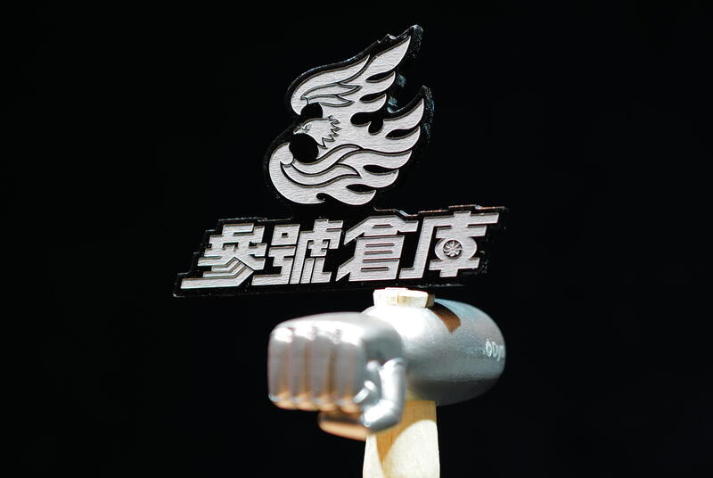 參號倉庫) 現貨墓場畫廊限定無敵鐵金剛金剛飛拳火箭拳錘鐵鎚50