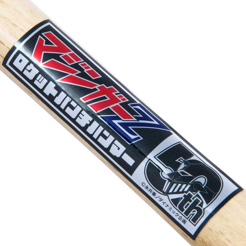 參號倉庫) 現貨墓場畫廊限定無敵鐵金剛金剛飛拳火箭拳錘鐵鎚50