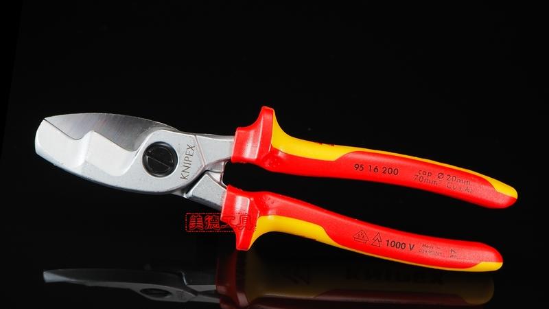【美德工具】德國工藝 頂級工具Knipex 95 16 200 雙刃絕緣電纜刀 電纜剪