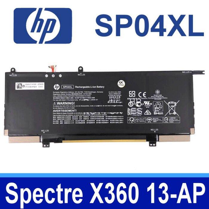 HP SP04XL 原廠電池 SP04061XL X360 13-AP000 X360 13T