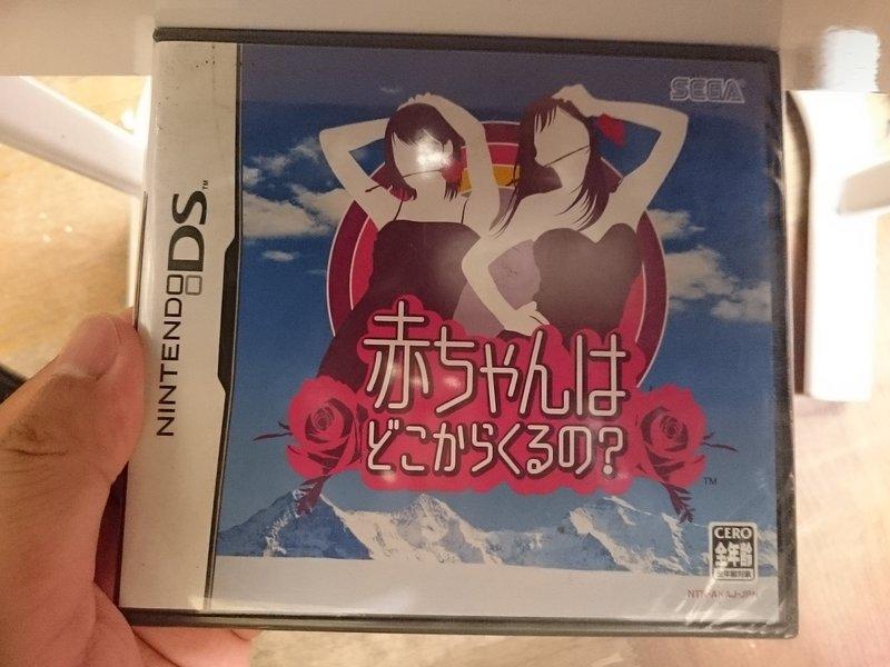 NDS卡帶~未拆封