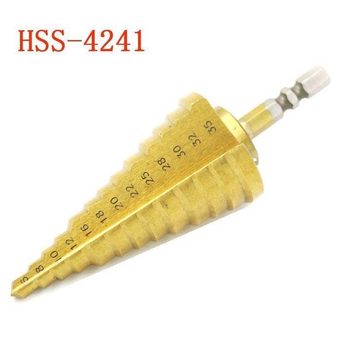 HSS 階梯鑽 6-35 可鑽白鐵 階梯鑽尾 梯型圓穴鑽 六角柄 電鑽 攻牙機 可用