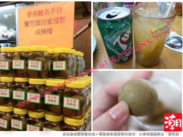 ♥ABuBu~現貨道地「香港蘭芳園鹹檸檬」鹹檸七=七喜+鹹檸檬