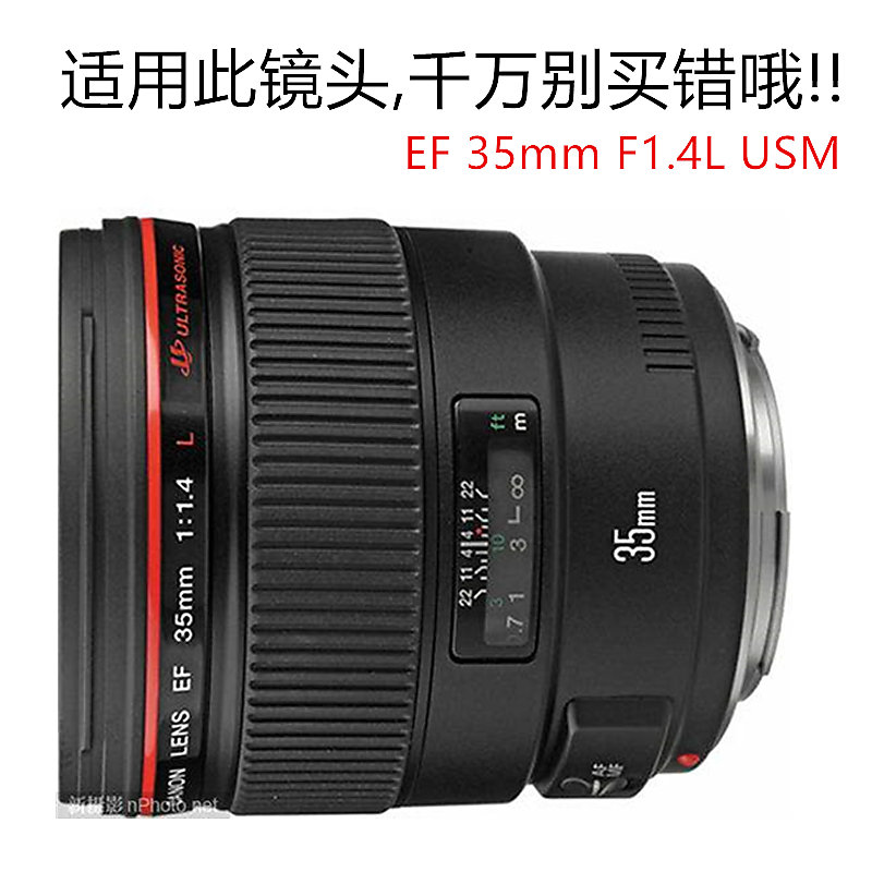 BUY360-適用 for佳能 canon EW-78C 遮光罩 Canon EF 35mm F1.4L USM鏡頭遮光