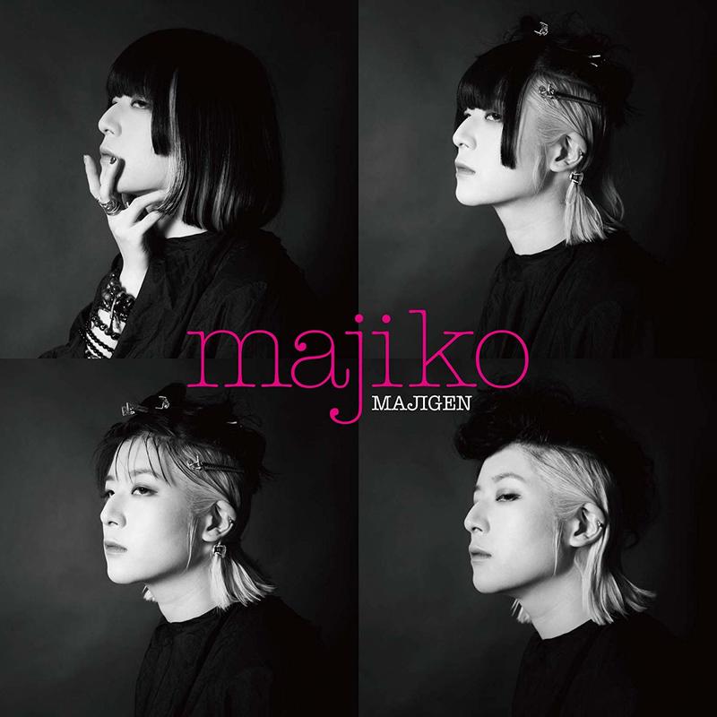 MAJIKO 2020 EP [MAJIGEN]＊日空版CD盤 全新代訂＊