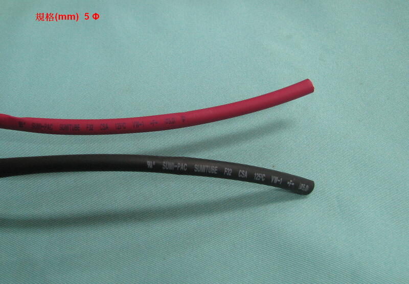 熱縮套管 規格 (mm) 5 Φ 耐溫125度 ( 長度1米35元)