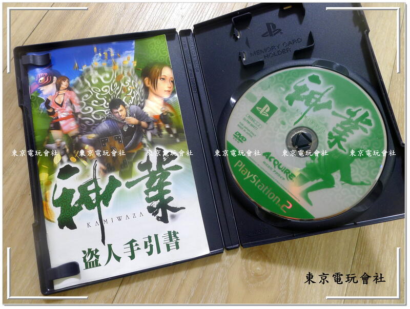 現貨~日版『東京電玩會社』【PS2】神業~經典名作~盒書完整，讀取正常 | 露天市集 | 全台最大的網路購物市集