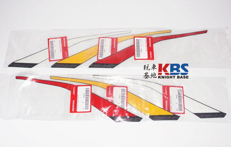 【玩車基地】HONDA 本田 MSX125 2015年 側殼貼紙 車身貼紙 紅色 黃色 白色