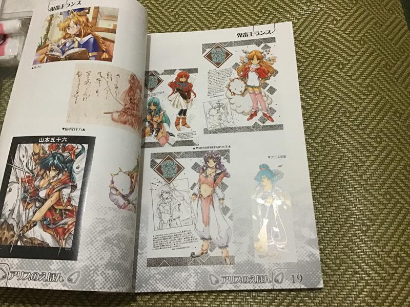 古典 レナ在籍時 幻の無料配布☆D Alice 邦楽 - www