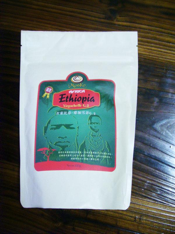 �小歐坊【羅馬咖啡】衣索比亞-耶加雪菲咖啡豆 Ethiopia Yirgacheffe Coffee Beans (可代磨成咖啡粉) 半磅/一磅