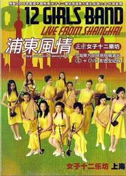 音樂演奏會(DVD) - 分類精選- 2023年8月| 露天市集