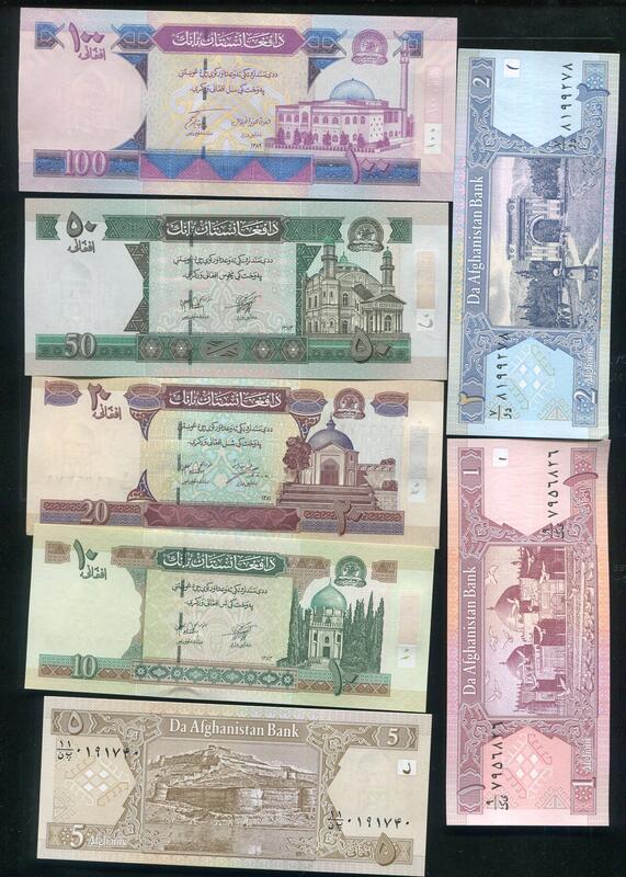 【套鈔】Afghanistan 阿富汗紙幣7枚一組，1-100 AFG,品相全新 UNC