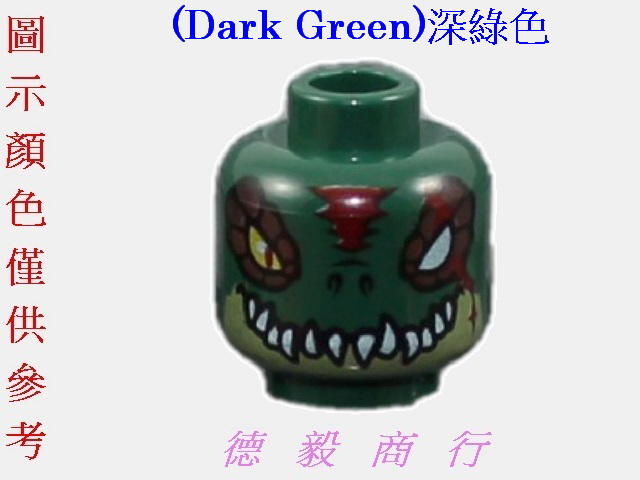 [樂高][3626cpb0888]Minifig Head -人偶配件,雙面頭(Dark Green)深綠色