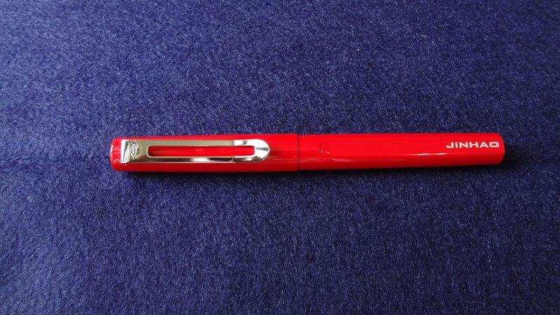 金豪599 明尖 鋼筆 **金屬桿 不是英雄359  喜歡LAMY的可以參考 豔紅