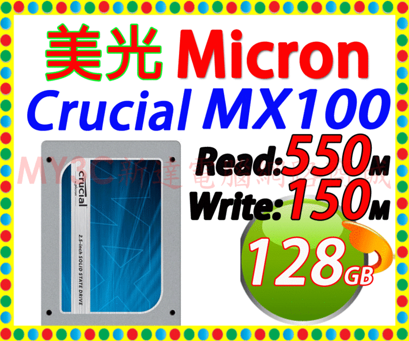 美光 SSD Micron Crucial MX100 128G MX-100 128GB 2.5吋 25 固態硬碟 硬碟 替代 美光 M500 120G 120GB