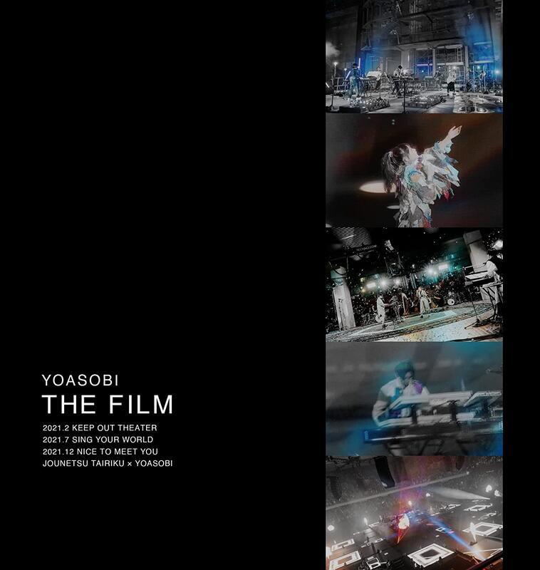 預購/日版光碟] YOASOBI THE FILM Blu-ray 完全生産限定盤| 露天市集