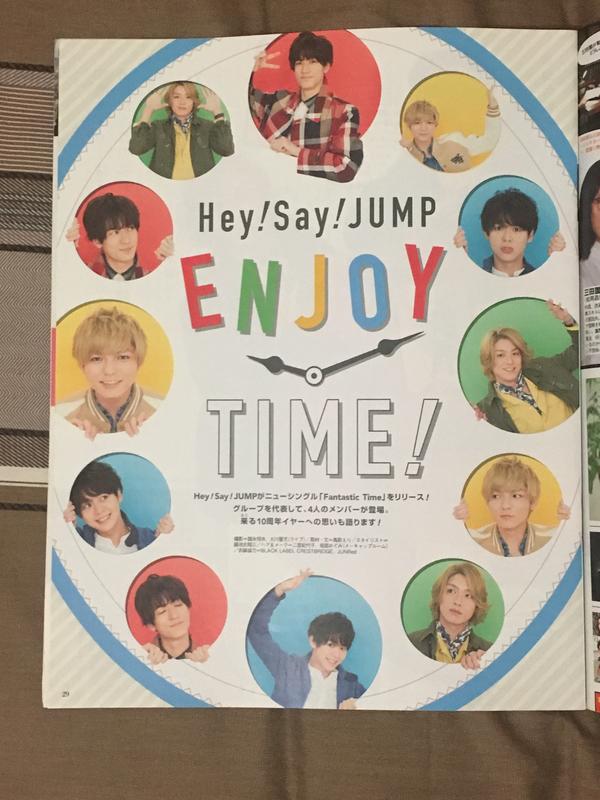 （切頁）TV月刊 2016.12 Hey!Say!JUMP 中島裕翔 有岡大貴 藪宏太 高木雄也 共2張4面