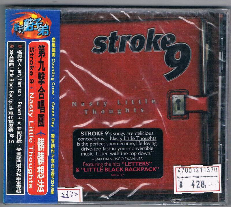 [葛萊美]西洋CD-第九擊合唱團Stroke 9 :髒髒想法 [601215315721]全新