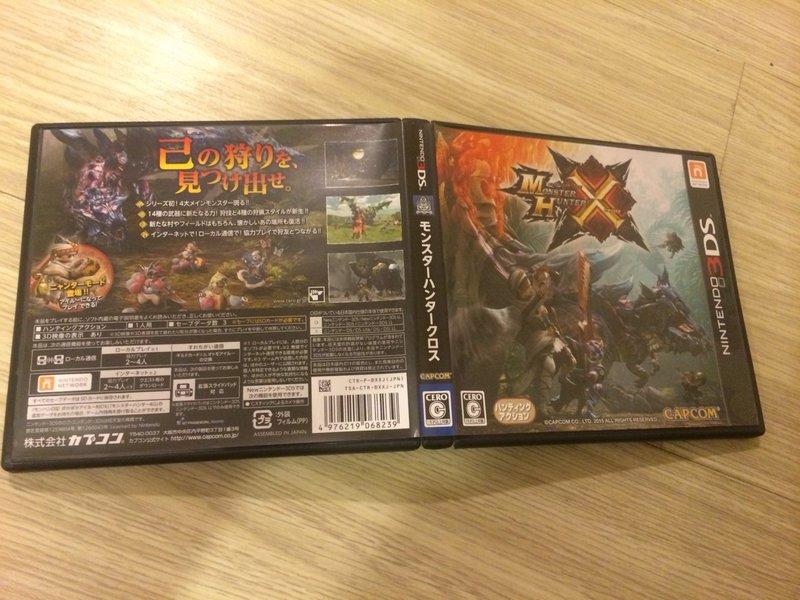 ◤遊戲騎士◢ N3DS 3DS 魔物獵人X  獵人X 日版 MONSTER HUNTER X MHX 非 4G MH4G