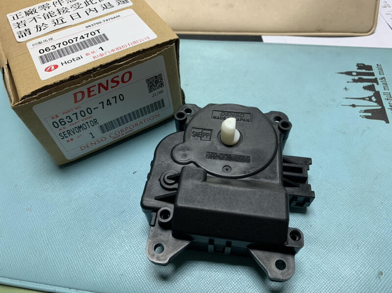 GS300,RX300,GS430,IS200,IS300冷氣風向馬達（原廠件）伺服馬達063700 