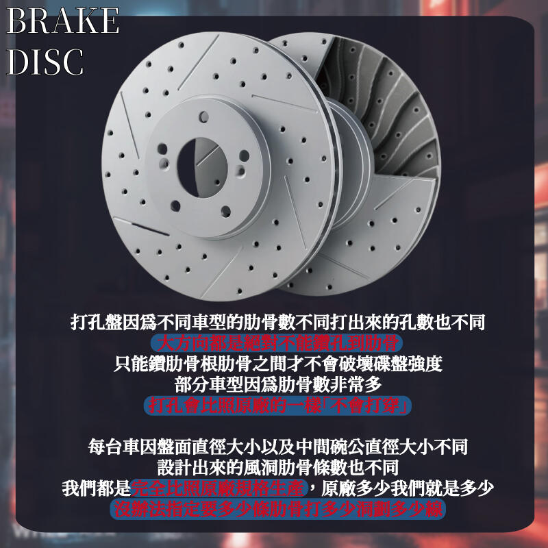 938嚴選 德國OZ超高硬度前碟盤 MONDEO DISCORVERY SPORT 300mm 碟盤 煞車盤 | 露天市集 | 全台最大的網路購物市集