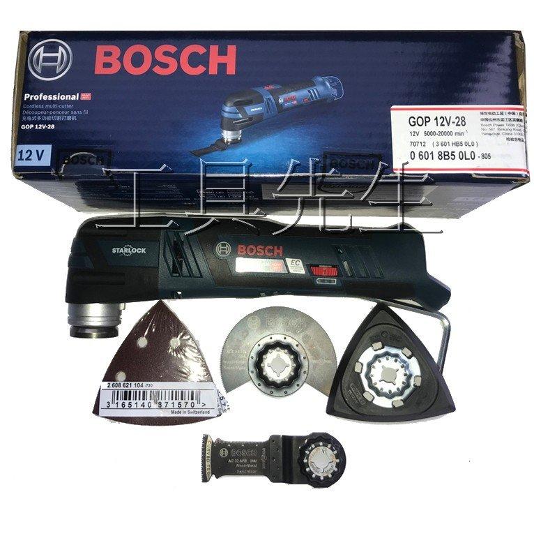 含稅價／GOP12V-28【工具先生】BOSCH 12V 充電式 磨切機．魔切機 [ 單主機+魔切配件組 ] 鋰電