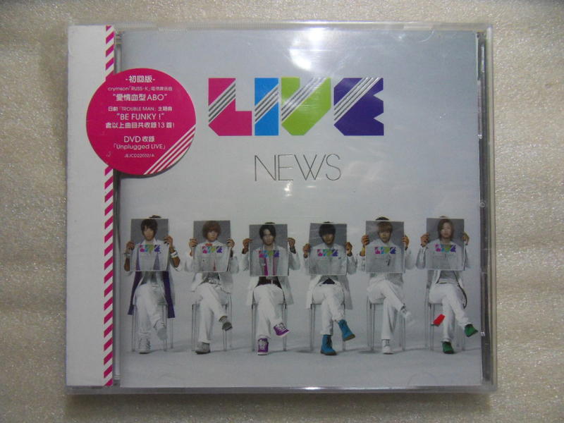 NEWS - LIVE 初回限定CD+DVD 未拆