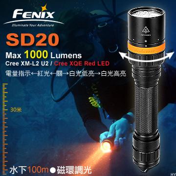 【錸特光電】FENIX SD20 1000流明 頂級潛水手電筒 百米可用 磁環調光 有紅光顯示 /亮色潛水手繩
