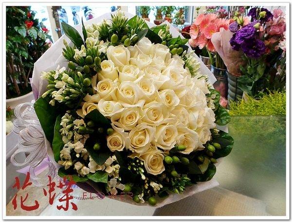台北101商圈花蝶網路花店~50朵玫瑰花束~世界無敵宇宙超級浪漫重量級的愛都給你
