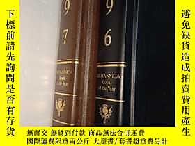 古文物Britannica罕見Book of the Year 1996 （Events 0f 1995） 1996年 