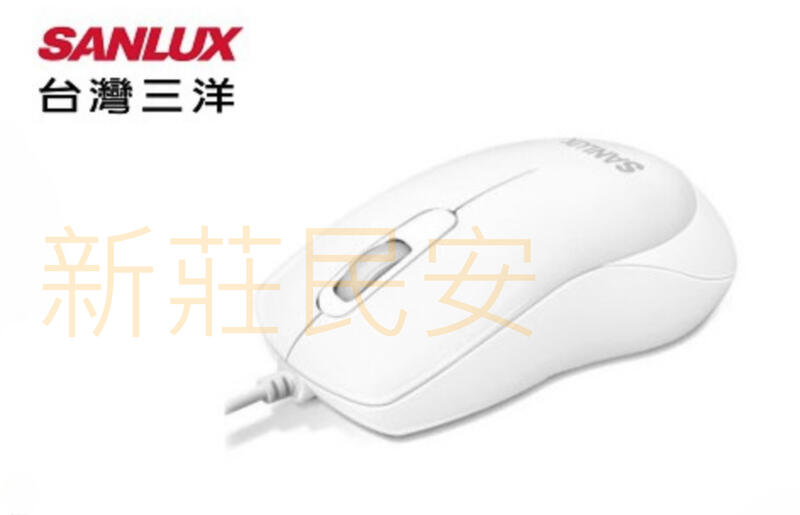 白色現貨 含稅附發票 一年保固 1000dpi SANLUX 台灣三洋 SYMS-M14 USB有線 光學滑鼠 有線滑鼠