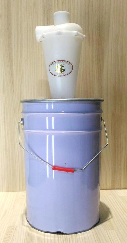 【春天木工】2吋系統 鐵製塵桶 旋風集塵桶 最佳良伴 效能最優 製作過程大公開